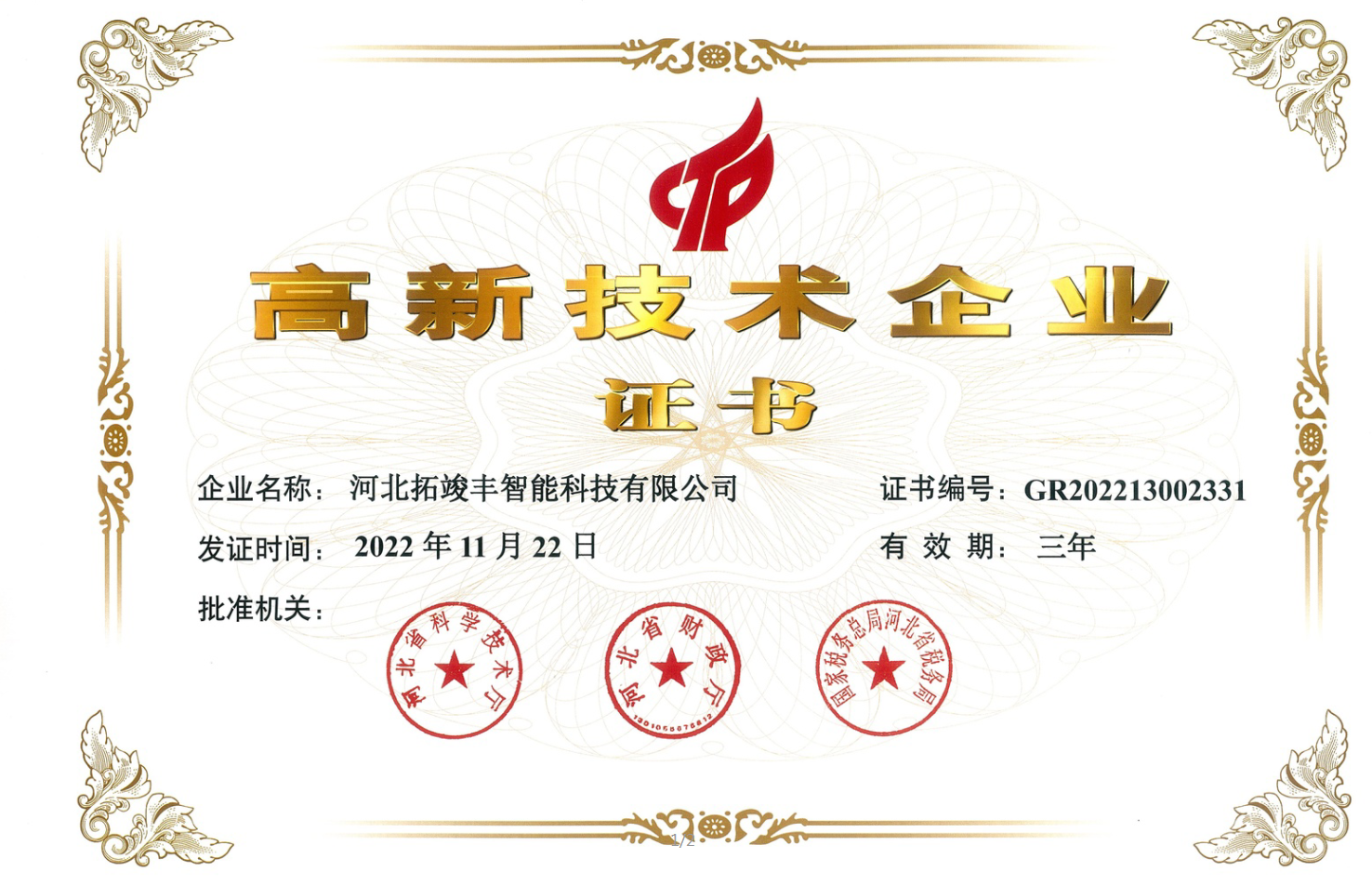 &#38134;&#27827;&#28216;&#25103;&#24179;&#21488;&#97;&#112;&#112;&#40;&#23448;&#26041;&#32593;&#31449;&#41;&#32;&#45;&#32;&#65;&#80;&#80;&#19979;&#36733;&#73;&#79;&#83;&#47;&#23433;&#21331;&#47;&#20840;&#31449;&#36890;&#29992;&#29256;